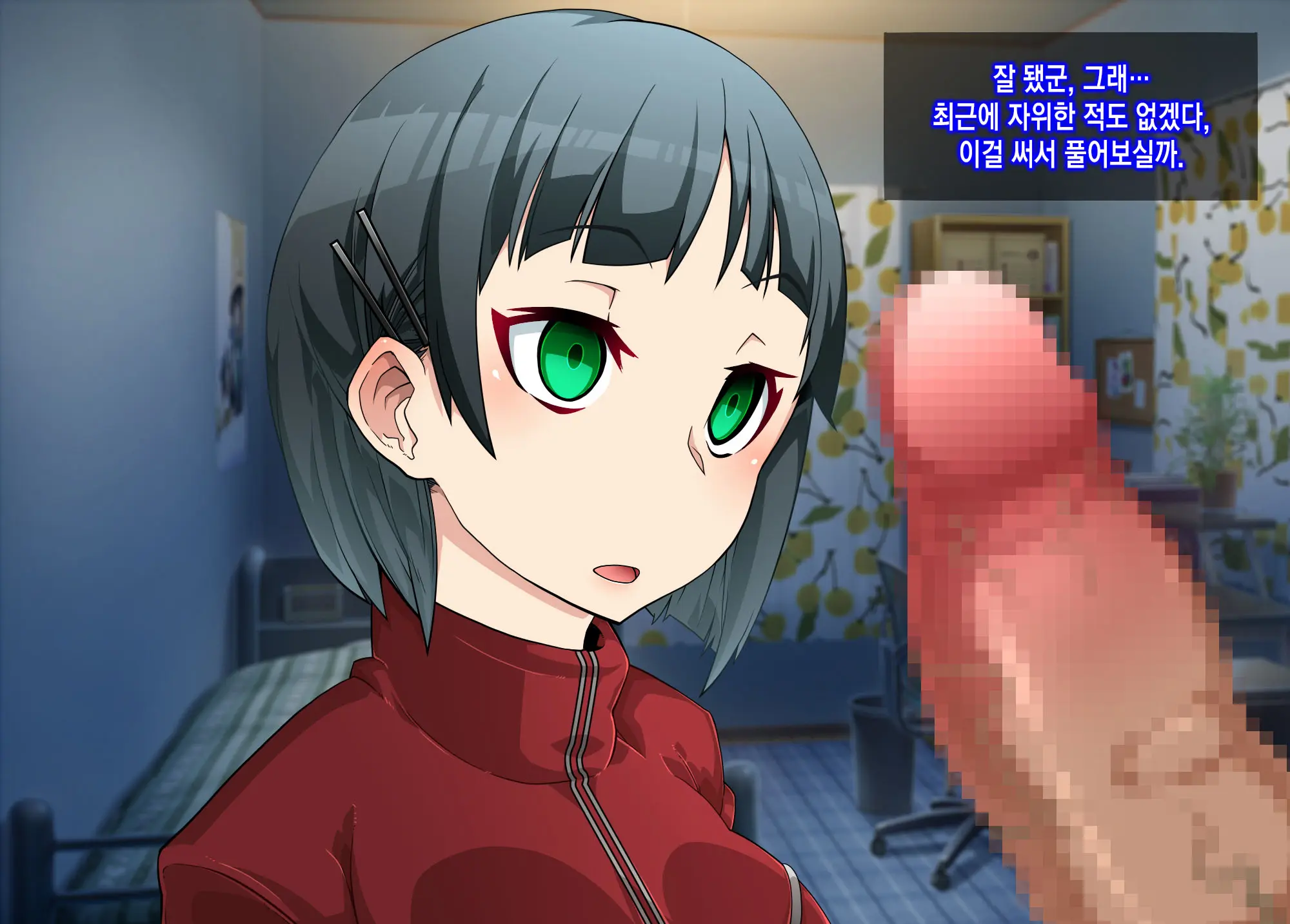 Mousou Gugenka Yobidaseru